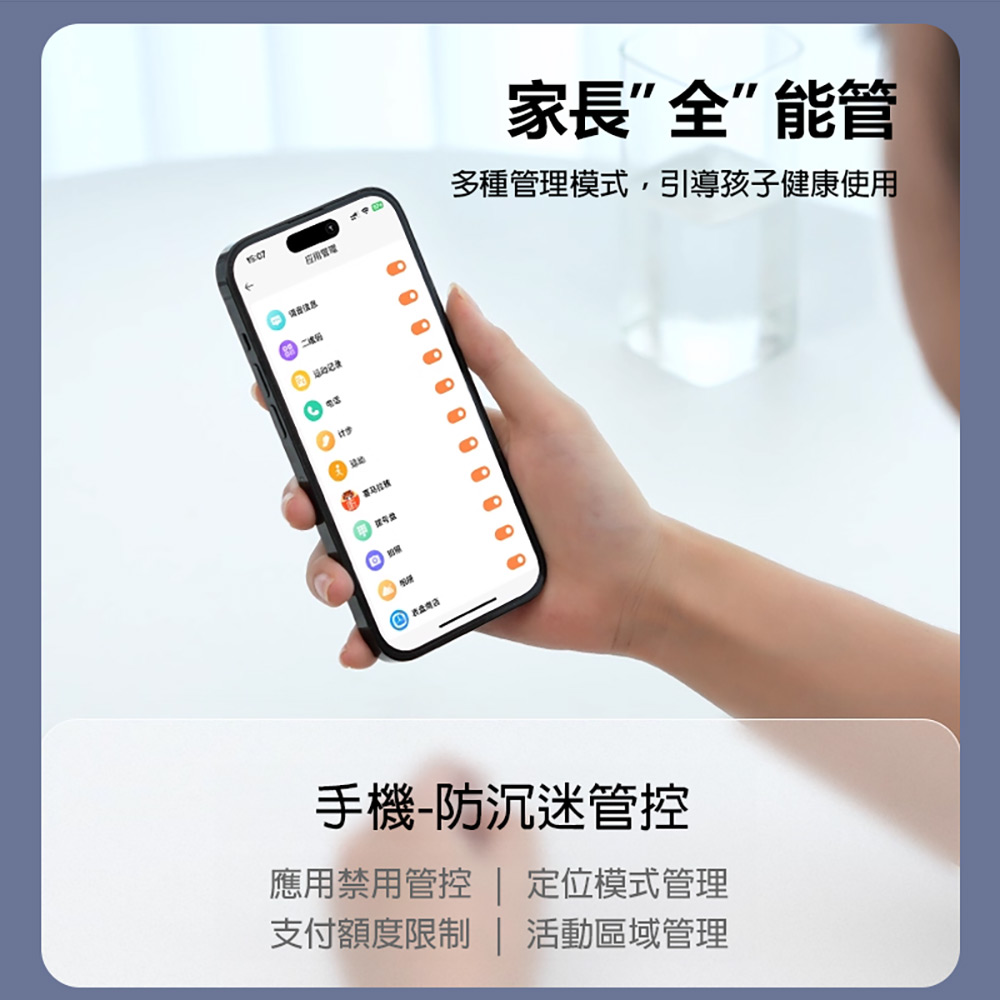 小尋兒童手錶X5 Pro(4G視訊通話 1.69吋大螢幕 前後雙鏡頭 9重定位 家長一鍵管理 2ATM防水)